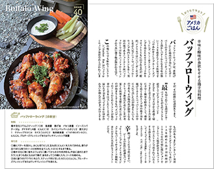 pub_jwcuisine01