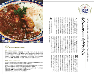 pub_jwcuisine04